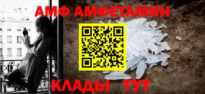 круглые Балашиха