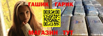 тгк Балаково
