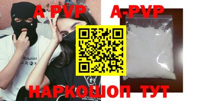 тгк Балаково