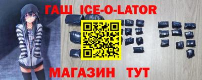 круглые Балашиха