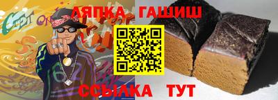 гашиш Балахна