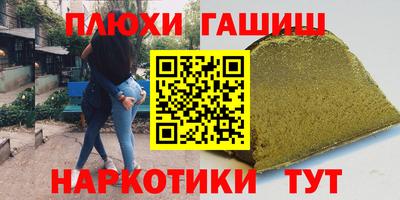 хмурый Беслан