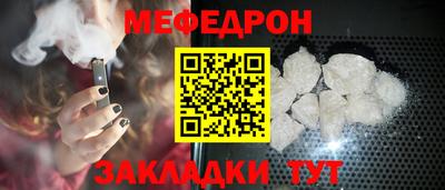 круглые Балашиха