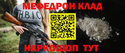 а пвп мука Балаково