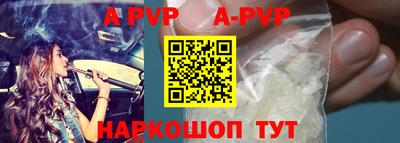 круглые Балашиха