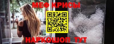 тгк Балаково