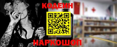 круглые Балашиха
