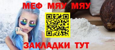 тгк Балаково