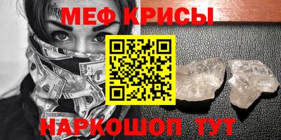 а пвп мука Балаково