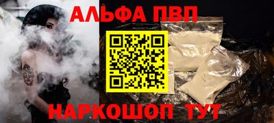 а пвп мука Балаково