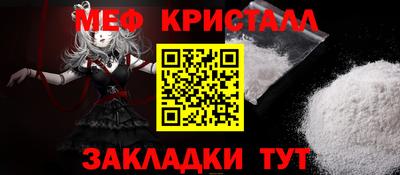 тгк Балаково