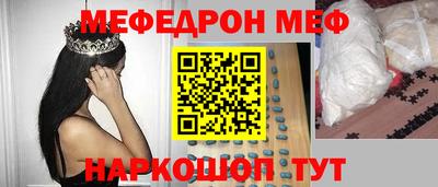 скорость mdpv Балахна