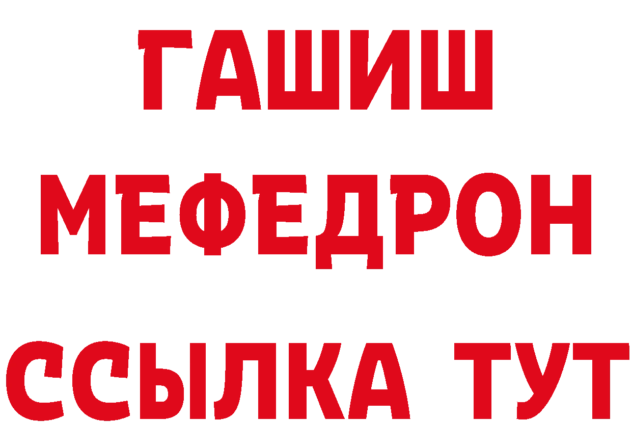 Где продают наркотики? это состав Батайск