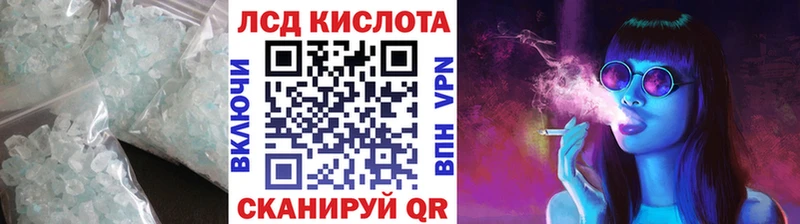 наркота  Батайск  LSD-25 экстази кислота 