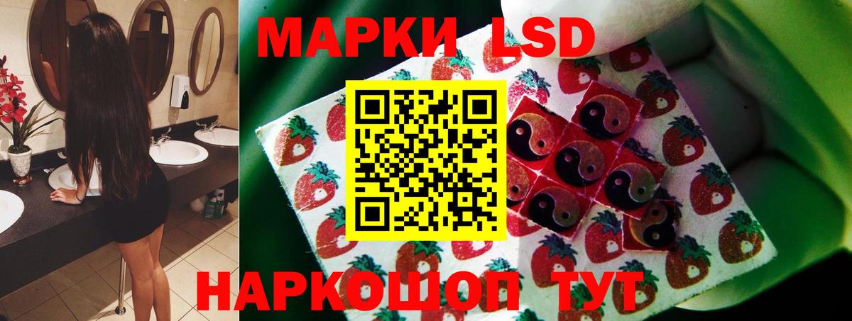 Батайск  MEGA ссылка  LSD-25 экстази  Лсд 25 экстази кислота  Вход с VPN  ЛСД экстази кислота 