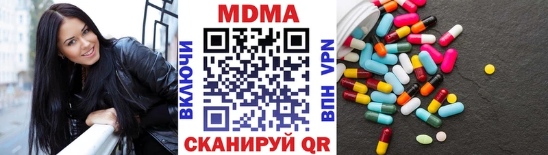 MDMA VHQ  как найти закладки  Батайск 