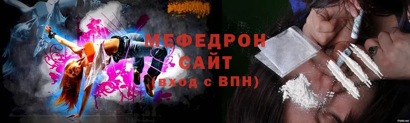 где можно купить   Батайск  МЯУ-МЯУ mephedrone 