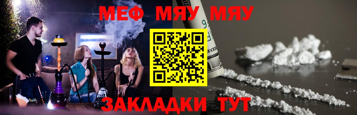 Батайск  МЕФ VHQ  МЕФ  Вход с VPN 