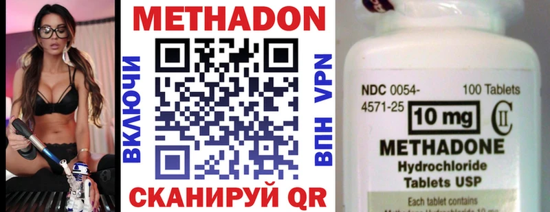 МЕТАДОН мёд  как найти   Батайск 
