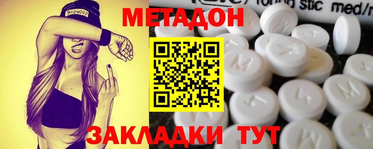 ГАШИШ Батайск