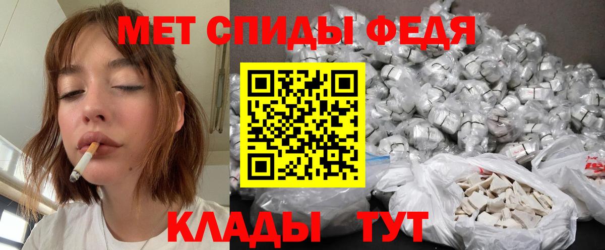 Метамфетамин Methamphetamine Батайск