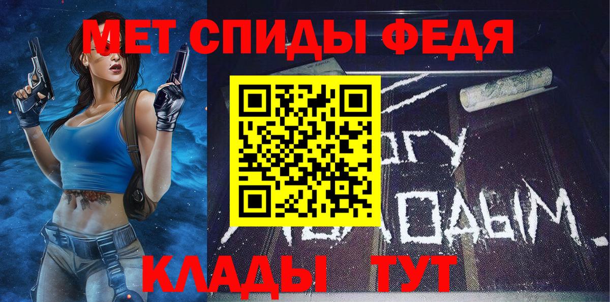 МЕТАМФЕТАМИН мет  Метамфетамин  МЕТАМФЕТАМИН мет  Батайск 