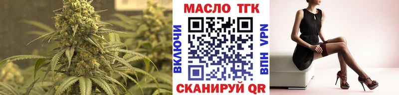 где купить наркоту  Батайск  ТГК концентрат 