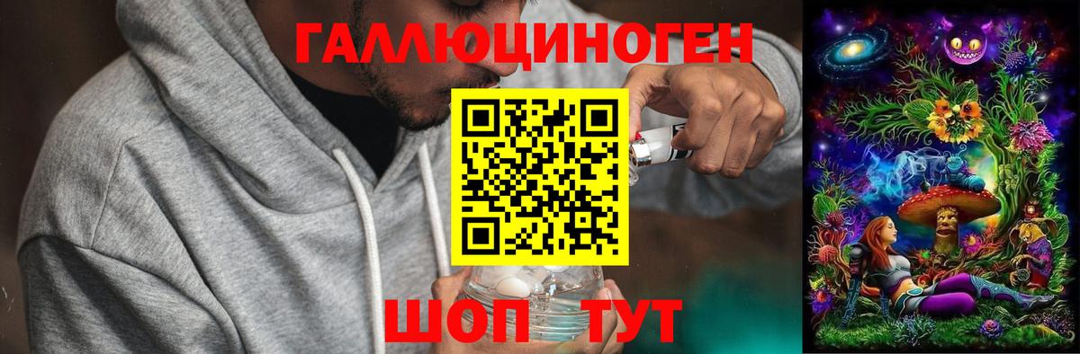 Галлюциногенные грибы ЛСД  Батайск 