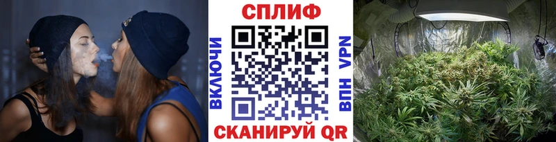 Каннабис THC 21% Батайск