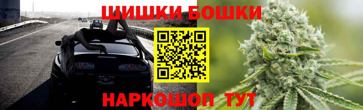 Канабис ГИДРОПОН  Конопля THC 21%  Вход с VPN  Шишки марихуана индика  Батайск 